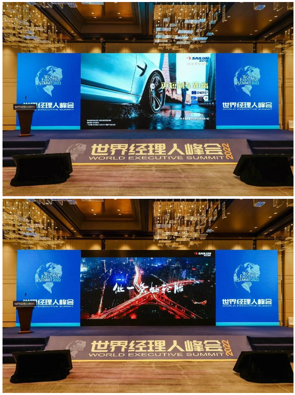 賽輪 賽輪