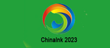 2023中國（上海）國際油墨工業展覽會