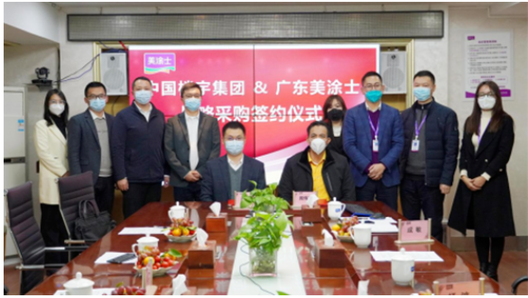 解封不忘搶訂單!美涂士與中國樓宇簽訂涂料戰略采購大單 解封不忘搶訂單!美涂士與中國樓宇簽訂涂料戰略采購大單