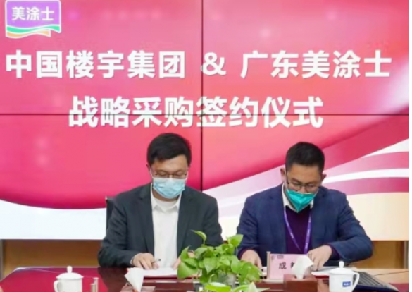 中外涂料網 中外涂料網