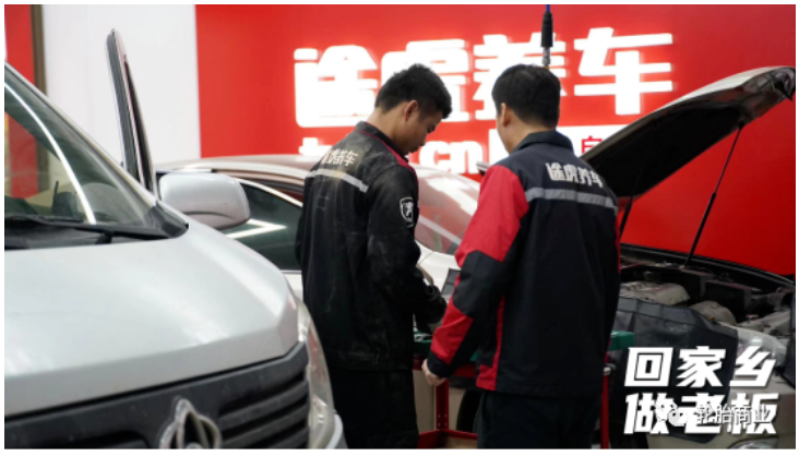 門店的進駐讓當地汽修人才在家門口有了更好的就業機會