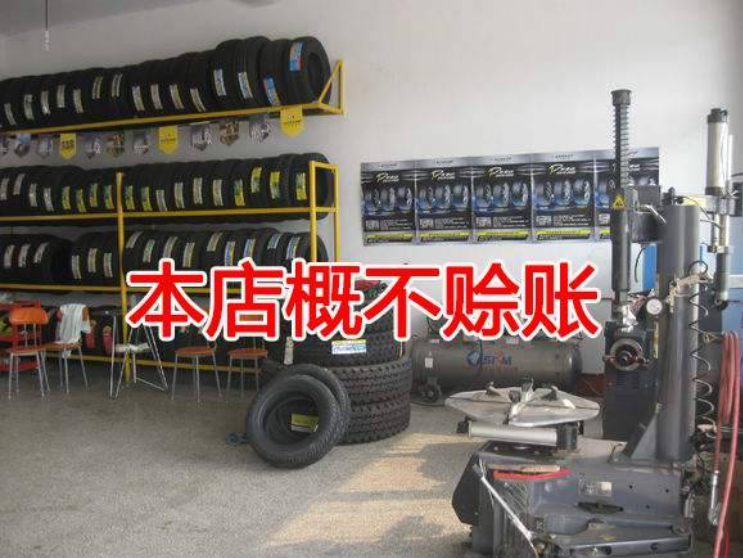 平時我不催賬，并不是我有錢，我只是體諒大家的難處