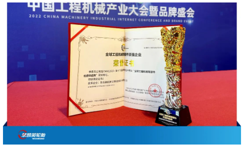 未來，泰凱英將堅(jiān)持聚焦礦山和建筑輪胎細(xì)分領(lǐng)域，持續(xù)滿足用戶對專用產(chǎn)品和專業(yè)化服務(wù)能力的硬需求，與此同時(shí)，泰凱英還將繼續(xù)堅(jiān)持技術(shù)創(chuàng)新、堅(jiān)定品牌之路，努力成為礦山和建筑輪胎細(xì)分領(lǐng)域的一面旗幟。
