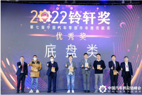 玲瓏輪胎副總裁馮寶春(左三)、高級總監魏勝(右二)上臺領獎 玲瓏輪胎副總裁馮寶春(左三)、高級總監魏勝(右二)上臺領獎