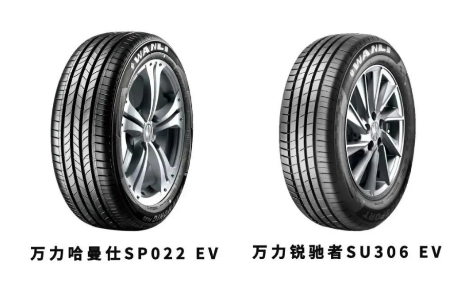 作為國內第一批布局研發新能源汽車專用輪胎的企業之一，萬力輪胎率先推出帶EV專用標識的新能源汽車專用輪胎哈曼仕SP022 EV與銳馳者SU306 EV兩款新產品。今年1-11月，公司新能源配套輪胎銷量同比增長140.44%，技術優勢、渠道優勢、品牌優勢在行業中愈發凸顯。