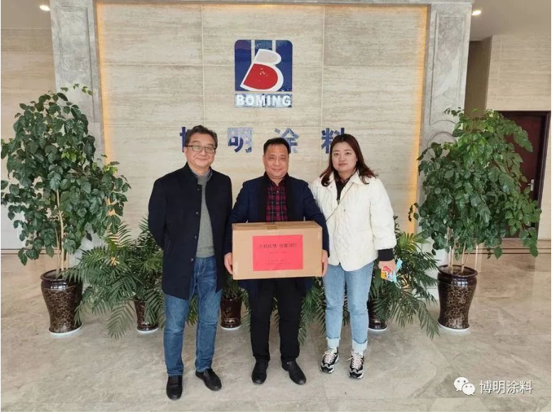 浙江省粘接技術協會涂料分會領導蒞臨博明涂料考察指導 浙江省粘接技術協會涂料分會領導蒞臨博明涂料考察指導