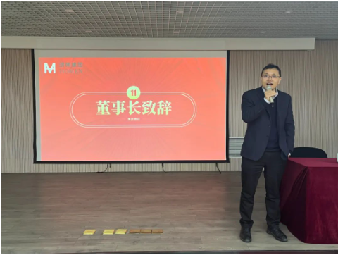 集團新聞丨新起點、新征程~鴻萌橡塑2023年目標責任狀簽署儀式落定！