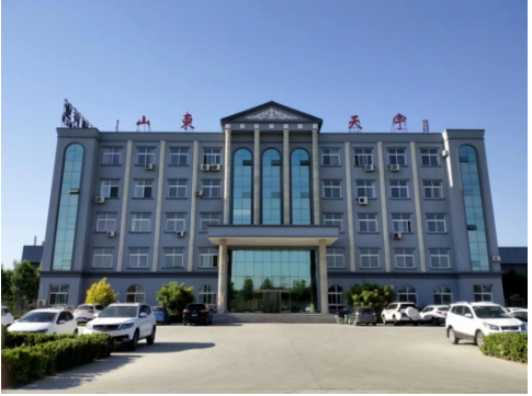 山東天宇獲山東省級資源綜合利用先進單位稱號 山東天宇獲山東省級資源綜合利用先進單位稱號