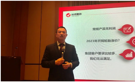 　集團銷售副總冉華先生提出2023年服務去中心化：用戶在哪里，公司的服務就在哪里，未來的競爭就是增值服務。江西將成立百萬俱樂部，助力合作伙伴一同擁抱變化，并以“利得家宴”為載體，建立互動交流平臺，并加大班線和分倉建設，增強物流服務能力。