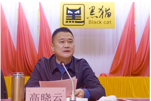 高曉云代表景德鎮市政府向黑貓集團全體干部職工致以誠摯的問候,對黑貓集團一年來取得的工作成績表示熱烈的祝賀。 高曉云代表景德鎮市政府向黑貓集團全體干部職工致以誠摯的問候,對黑貓集團一年來取得的工作成績表示熱烈的祝賀。