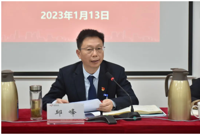 金隅涂料召開2023年工作會議暨第三屆職代會第一次會議 金隅涂料召開2023年工作會議暨第三屆職代會第一次會議