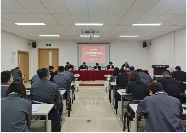 北京金隅集團股份有限公司 北京金隅集團股份有限公司