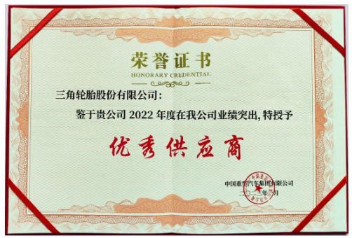 三角輪胎、玲瓏輪胎受到主機(jī)廠青睞，彰顯國(guó)產(chǎn)輪胎的高水準(zhǔn)