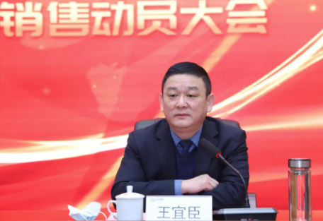 橡膠公司黨委書記王宜臣主持會議,指出,2022年,是公司承壓奮進、砥礪前行的一年,各項工作均取得了“穩(wěn)中有進、趨勢向好”的發(fā)展態(tài)勢,特別是銷售工作,在疫情影響、物流受阻的不利局面下,全體銷售人員迎難而上、合力攻堅,呈現(xiàn)出昂揚進取、奮勇拼搏的良好精神風(fēng)貌。他要求全體營銷人員要發(fā)揚真誠奉獻、勤勞務(wù)實、只爭朝夕、勇于拼搏的精神,以“吹盡黃沙始到金”的執(zhí)著勇氣和“不破樓蘭終不還”的豪情氣魄,奮力開拓,團結(jié)進取,為完成全年工作目標努力奮斗。 橡膠公司黨委書記王宜臣主持會議,指出,2022年,是公司承壓奮進、砥礪前行的一年,各項工作均取得了“穩(wěn)中有進、趨勢向好”的發(fā)展態(tài)勢,特別是銷售工作,在疫情影響、物流受阻的不利局面下,全體銷售人員迎難而上、合力攻堅,呈現(xiàn)出昂揚進取、奮勇拼搏的良好精神風(fēng)貌。他要求全體營銷人員要發(fā)揚真誠奉獻、勤勞務(wù)實、只爭朝夕、勇于拼搏的精神,以“吹盡黃沙始到金”的執(zhí)著勇氣和“不破樓蘭終不還”的豪情氣魄,奮力開拓,團結(jié)進取,為完成全年工作目標努力奮斗。