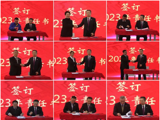 會上還簽訂了2023年度相關(guān)責(zé)任狀。 會上還簽訂了2023年度相關(guān)責(zé)任狀。