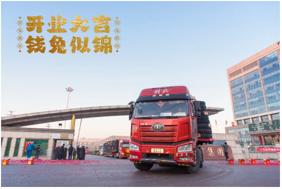 皓宇橡膠復工發(fā)貨 皓宇橡膠復工發(fā)貨
