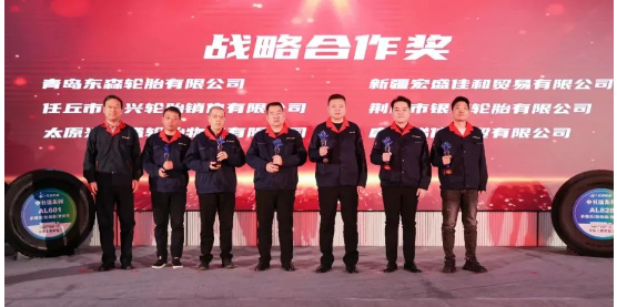 凝心聚力,聯創輝煌 凝心聚力,聯創輝煌