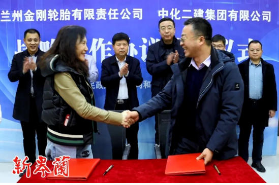 他指出,要以此次簽約為契機,堅定發(fā)展信心,加強溝通協(xié)作,努力推動合作結出更多豐碩成果。皋蘭縣將積極營造良好的營商環(huán)境,加快項目建設進度,力爭項目早開工、早建成、早投產、早達效。 他指出,要以此次簽約為契機,堅定發(fā)展信心,加強溝通協(xié)作,努力推動合作結出更多豐碩成果。皋蘭縣將積極營造良好的營商環(huán)境,加快項目建設進度,力爭項目早開工、早建成、早投產、早達效。