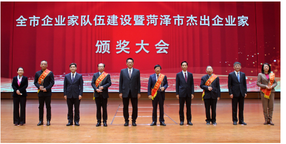 尚舜董事長徐承秋榮獲杰出企業(yè)家稱號 尚舜董事長徐承秋榮獲杰出企業(yè)家稱號