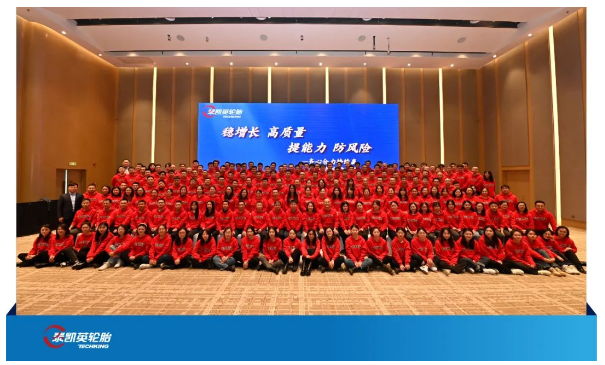 泰凱英舉行2023開年啟動會