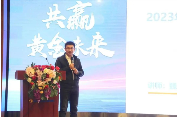 技術(shù)研發(fā)中心產(chǎn)品與項(xiàng)目管理部副部長(zhǎng)魏強(qiáng)講話(huà)