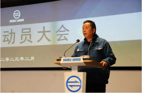 凝心聚力 踔厲奮發 || 銷售動員大會