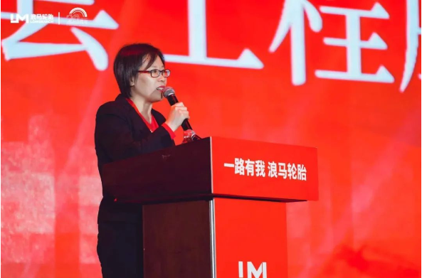 浪馬輪胎20周年慶典:廿載綻芳華,浪馬再出發(fā) 浪馬輪胎20周年慶典:廿載綻芳華,浪馬再出發(fā)
