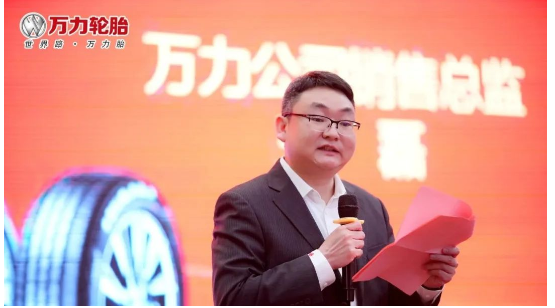 萬力輪胎乘用車胎經銷商，東森公司2023年零售商會議隆重召開