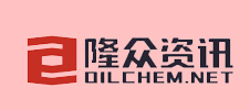2023隆眾橡膠行業高峰論壇
