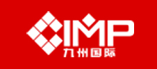 第22/23屆九州汽車生態博覽會