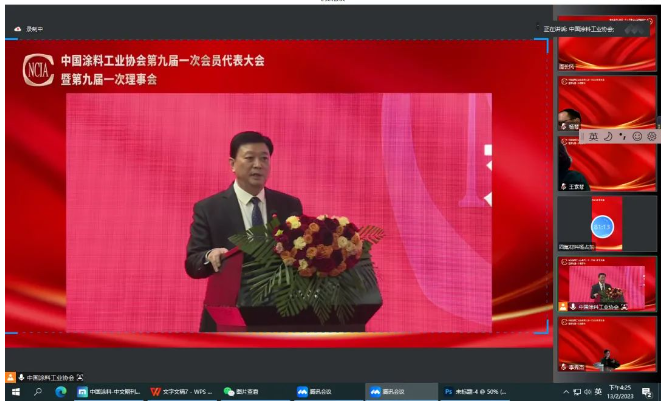 新上任的中涂協會長劉普軍在致辭中表示,請會員企業放心,一定帶領中涂協做好溝通政府和企業的橋梁,將政府的政策和要求傳達給企業,將企業的心聲和訴求傳遞給政府,將中涂協打造成為企業靠得住、政府信得過、在國際上有影響力的,國際一流的行業協會。 新上任的中涂協會長劉普軍在致辭中表示,請會員企業放心,一定帶領中涂協做好溝通政府和企業的橋梁,將政府的政策和要求傳達給企業,將企業的心聲和訴求傳遞給政府,將中涂協打造成為企業靠得住、政府信得過、在國際上有影響力的,國際一流的行業協會。