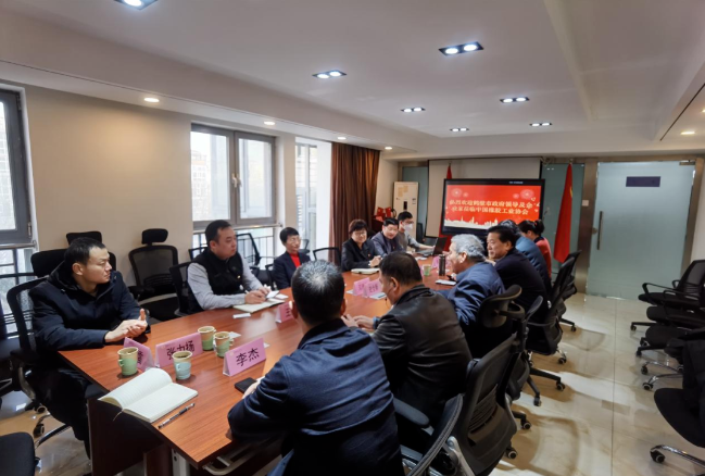 鶴壁客人到訪中橡協,合作支持助劑產業發展 鶴壁客人到訪中橡協,合作支持助劑產業發展