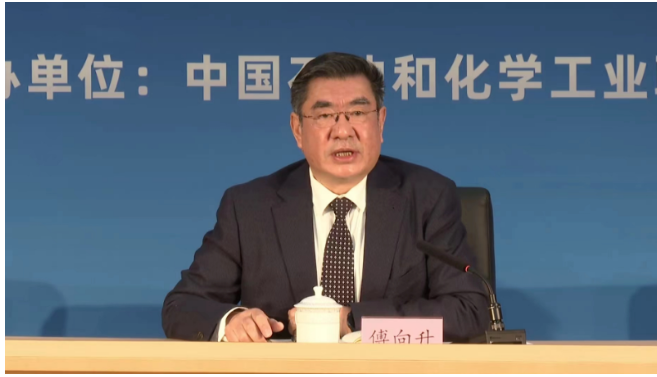 中國石油和化學工業聯合會副會長傅向升,在會上作題為“深入貫徹二十大精神 開創石化高質量發展新局面”的主題報告。 中國石油和化學工業聯合會副會長傅向升,在會上作題為“深入貫徹二十大精神 開創石化高質量發展新局面”的主題報告。