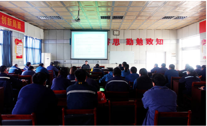 為不斷提升公司危險廢物規范化管理水平，2月16日上午，龍星化工組織部分車間部室相關人員就危險廢物管理知識進行了集中培訓。