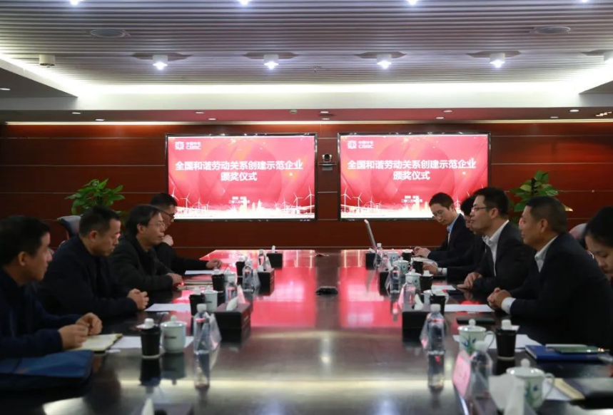 在會上，李華偉向與會人員就公司發(fā)展歷程、技術(shù)創(chuàng)新及和諧勞動關(guān)系創(chuàng)建工作進行了介紹和匯報。