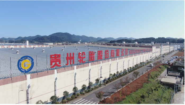 貴州省貴陽市修文縣近日公布了2023年擬推進實施的重點民間投資項目清單，總投資近1.2萬億元。其中包含貴州輪胎股份有限公司投資建設的三個輪胎項目。