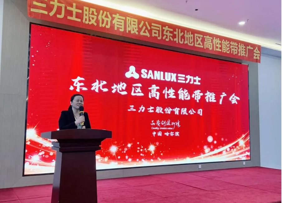 會議最后，吳董為大家進行推廣會總結。吳董詳細介紹了公司的市場和銷售規劃，為公司的持續發展提供了更加詳細和準確的方向。通過吳董的總結，相信大家對今年的市場和銷售會有更加細致的規劃和信心。