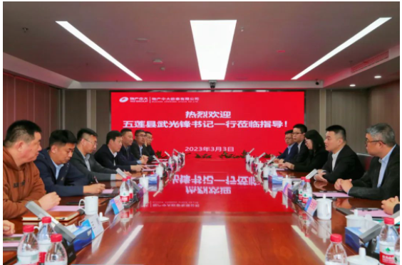 物產歐泰與五蓮縣代表團深入交流，探討創華輪胎合作項目