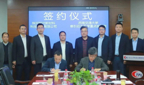 雙方共同簽署了“軌道交通減振降噪技術合作協議”，旨在在軌道交通減振降噪領域進行更深入的研究，為中國軌道交通事業的發展做出貢獻。