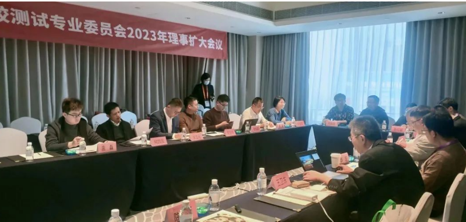 測試專委會表示，2023年將認真落實中國橡膠工業(yè)協(xié)會的部署要求，延續(xù)2022年工作重點，全面開展各項工作，以高質量的工作推動測試專委會高質量發(fā)展，提高在橡膠行業(yè)各領域的認可度。