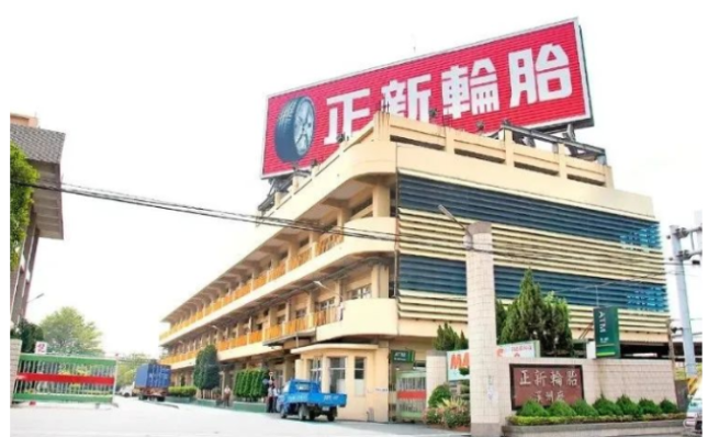 正新橡膠去年的稅后凈利潤(rùn)為49.61億臺(tái)幣，同比減少了5.86%。然而，該公司表示，除了積極開(kāi)發(fā)新能源汽車(chē)輪胎，布局汽車(chē)產(chǎn)業(yè)趨勢(shì)外，他們還協(xié)助大客戶裕隆日產(chǎn)汽車(chē)開(kāi)發(fā)下一代X-Trail輪胎，這將成為公司未來(lái)營(yíng)收成長(zhǎng)的動(dòng)力之一。同時(shí)，該公司也在積極搶占新興市場(chǎng)，著重開(kāi)發(fā)新能源汽車(chē)輪胎，以滿足市場(chǎng)需求。