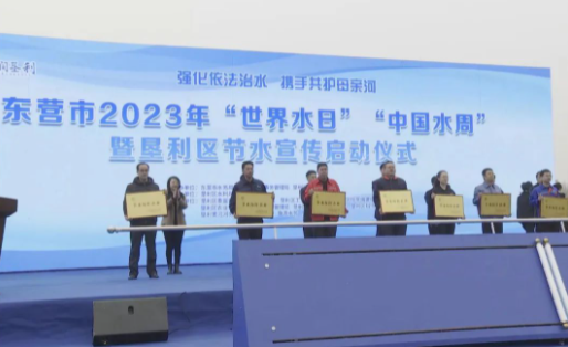 山東耐斯特炭黑有限公司被授予“節(jié)水標(biāo)桿企業(yè)”稱號(hào)，這是繼獲評(píng)2022年“山東省節(jié)水型企業(yè)”后獲得的又一殊榮。