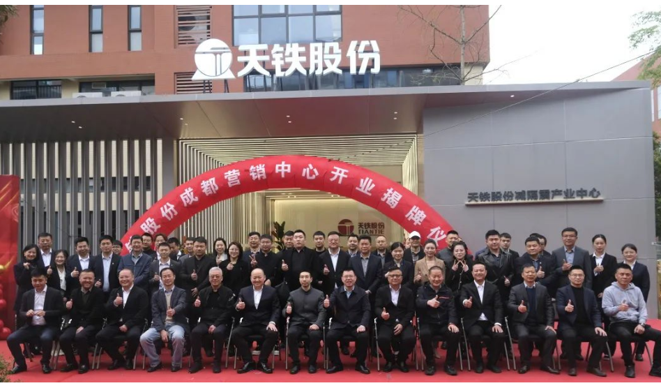 儀式結束后，嘉賓們在工作人員的帶領和講解下，參觀成都營銷中心(建筑減隔震產業中心)，對公司建筑減隔震領域的產品與服務有了更深的了解。