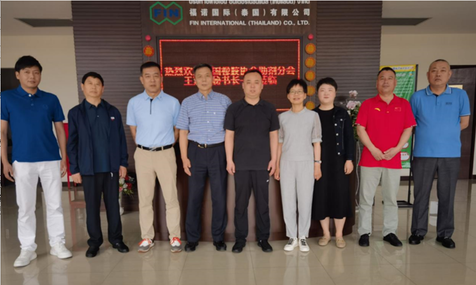 中國橡膠工業協會橡膠助劑專業委員會秘書長王延棟一行到福諾國際(泰國)有限公司(以下簡稱泰國福諾)工廠進行參觀調研。