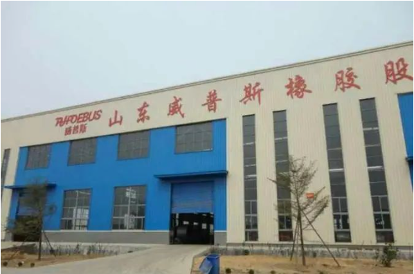 中國工業大獎提名獎名單近日公布，山東威普斯橡膠股份有限公司等16家企業獲得提名。