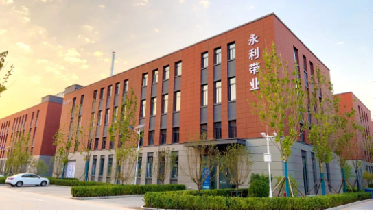 永利帶業天津分公司新分部開業，成為企業發展的新起點
