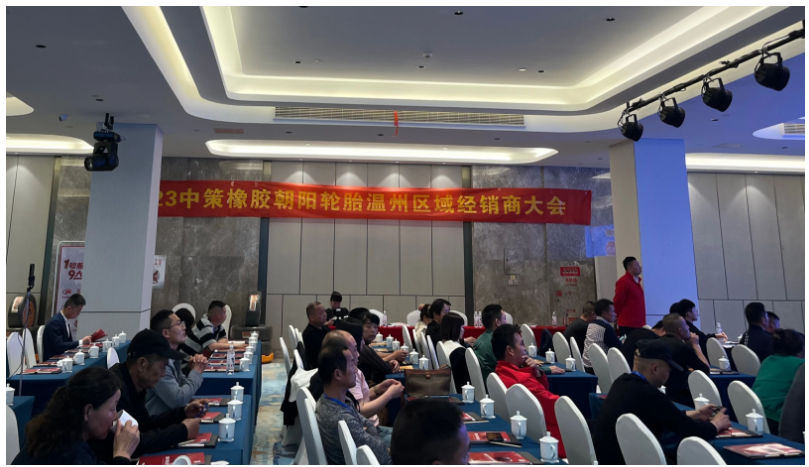 中策橡膠集團(tuán)輪胎銷售公司副總經(jīng)理孫振威在會(huì)上介紹了中策的實(shí)力和取得的相關(guān)成就。面對(duì)變化的輪胎市場(chǎng)，中策通過多項(xiàng)舉措推進(jìn)企業(yè)高質(zhì)量發(fā)展，保持著強(qiáng)勁的發(fā)展勢(shì)頭。尤其是1號(hào)系列高端輪胎，中策利用產(chǎn)品與技術(shù)的硬實(shí)力，為全國范圍內(nèi)的經(jīng)銷商、零售商帶來強(qiáng)大的競(jìng)爭力。