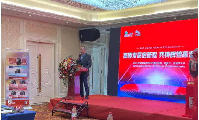 北京興暢途總經理高偉在會議上致辭，對每一位零售商伙伴的努力付出與一路陪伴表達了衷心的感謝，也希望繼續與中策、與合作伙伴一起實現共享共贏。他表示，北京興暢途未來將努力作為，收獲更多成就，不負伙伴的期望。