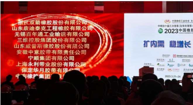 作為中橡協膠管膠帶分會副理事長單位，威普斯橡膠始終秉承“以創新促發展”的理念，堅持“科技即核心競爭力”，擁有多項自主知識產權，其中發明專利11項、實用新型專利30項，被評為山東省高新技術企業。