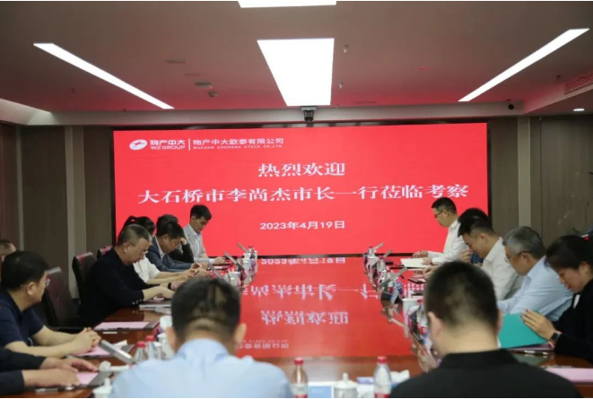 遼濱炭黑與物產中大歐泰合作受關注，大石橋市政府鼎力支持